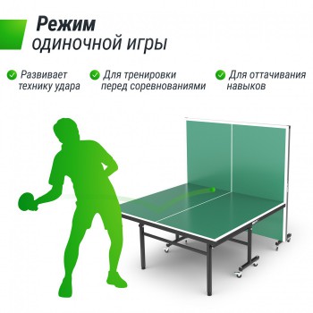 ��������� ���� UNIX Line ��� ��������� Indoor 16 �� MDF ������� TT15INDGR sportsman - V-SPORT ��������� ���� ARMSSPORT