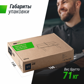 ��������� ���� UNIX Line ��� ��������� Indoor 16 �� MDF ������� TT15INDGR sportsman - V-SPORT ��������� ���� ARMSSPORT