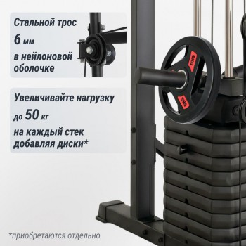 ������� �������� - ������������� UNIX Fit (50 � 1) BSBL50MAX ������������� �������� - V-SPORT ��������� ���� ARMSSPORT