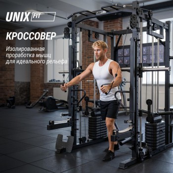 ������� �������� - ������������� UNIX Fit (50 � 1) BSBL50MAX ������������� �������� - V-SPORT ��������� ���� ARMSSPORT