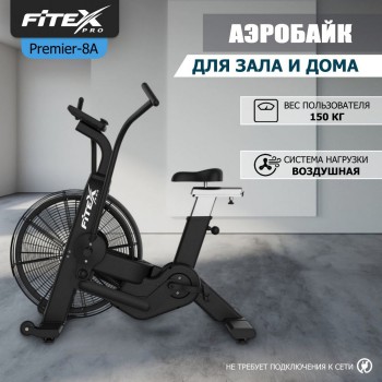 P-8A PROF ���������������� �������� Fitex Pro PREMIER-8A PROF ����� - V-SPORT ��������� ���� ARMSSPORT