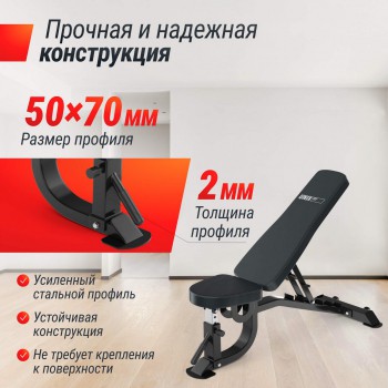 ������ ������� ������������ UNIX Fit Bench 200R ����������� - V-SPORT ��������� ���� ARMSSPORT
