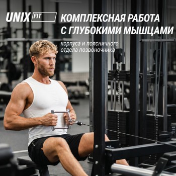 ������� �������� - ������������� UNIX Fit (50 � 1) BSBL50MAX ������������� �������� - V-SPORT ��������� ���� ARMSSPORT