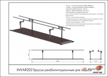 ������ ���������������� ��� ������ ���� ARMS INVAR202 ������������� - V-SPORT ��������� ���� ARMSSPORT