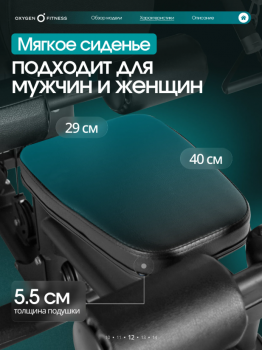 ������� �������� ���������������� OXYGEN FITNESS IRON ������������� - V-SPORT ��������� ���� ARMSSPORT