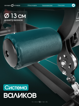 ������� �������� ���������������� OXYGEN FITNESS IRON ������������� - V-SPORT ��������� ���� ARMSSPORT