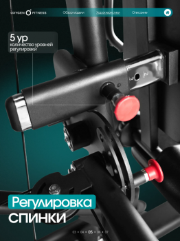 ������� �������� ���������������� OXYGEN FITNESS IRON ������������� - V-SPORT ��������� ���� ARMSSPORT