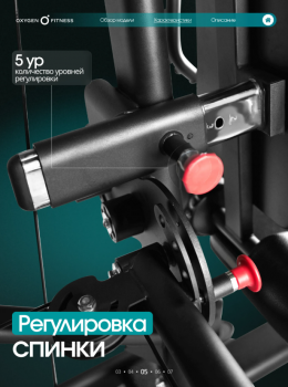 ������� �������� ���������������� OXYGEN FITNESS IRON PRO ����������� - V-SPORT ��������� ���� ARMSSPORT