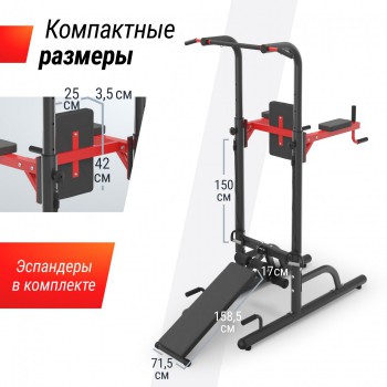 ������-�����-������ UNIX Fit ������� ������ / Power Tower 170P - V-SPORT ��������� ���� ARMSSPORT