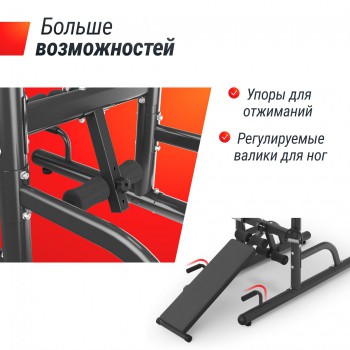 ������-�����-������ UNIX Fit ������� ������ / Power Tower 170P - V-SPORT ��������� ���� ARMSSPORT