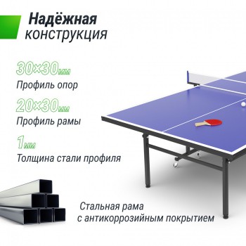 ��������� ���� UNIX Line ��� ��������� Indoor 16 �� MDF ����� TT15INDBL vasil - V-SPORT ��������� ���� ARMSSPORT