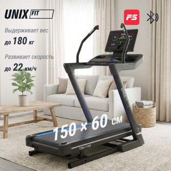 ������� ������� UNIX Fit H-1100 (������ 44 ������) ������������� �������� proven quality - V-SPORT ��������� ���� ARMSSPORT