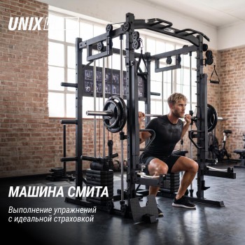 ������� �������� - ������������� UNIX Fit (50 � 1) BSBL50MAX ������������� �������� - V-SPORT ��������� ���� ARMSSPORT