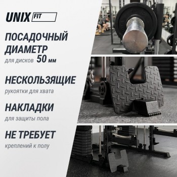 ������� �������� - ������������� UNIX Fit (50 � 1) BSBL50MAX ������������� �������� - V-SPORT ��������� ���� ARMSSPORT