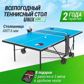 ��������� ���� UNIX Line ��� ����� ���������� Compact Outdoor 6 �� ACP ����� TT6COUTBL - V-SPORT ��������� ���� ARMSSPORT
