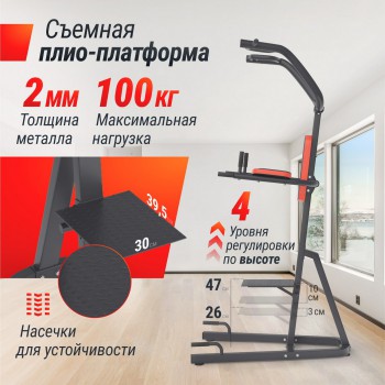 ������-�����-������ UNIX Fit ������� ������ / Power Tower 200 - V-SPORT ��������� ���� ARMSSPORT