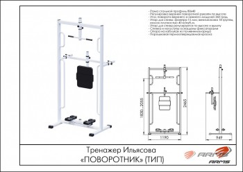 �������� ��� ��������� �������� �������� ����������ʻ ��� s-dostavka ARM - V-SPORT ��������� ���� ARMSSPORT