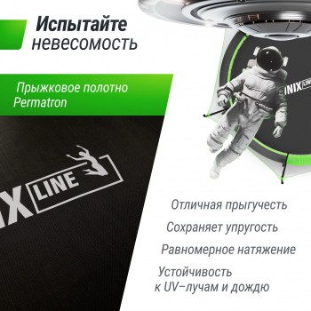 ����� UNIX Line ��� / UFO 10 ft (305 ��) ������� � �������� ������ TRUF10GR3 - V-SPORT ��������� ���� ARMSSPORT