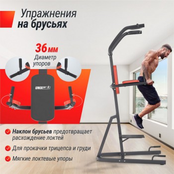 ������-�����-������ UNIX Fit ������� ������ / Power Tower 200 - V-SPORT ��������� ���� ARMSSPORT