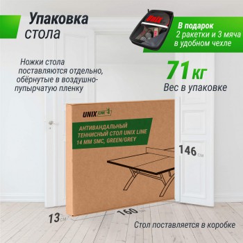 �������������� ��������� ���� UNIX Line 14 mm SMC ������� ����� TTS14ANVGRGY armssport - V-SPORT ��������� ���� ARMSSPORT