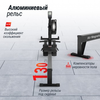 ������� �������� UNIX Fit Air ��������-��������� / Magnetic Rower-X ������ RMAMRXB ARMS - V-SPORT ��������� ���� ARMSSPORT