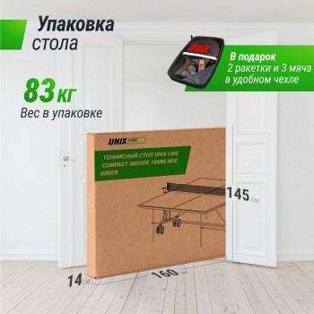 ��������� ���� UNIX Line ��� ��������� ���������� Compact indoor 18 �� MDF ������� TT18CINDGR swat - V-SPORT ��������� ���� ARMSSPORT