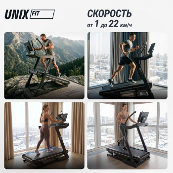 ������� ������� UNIX Fit H-1100 (������ 44 ������) ������������� �������� proven quality - V-SPORT ��������� ���� ARMSSPORT